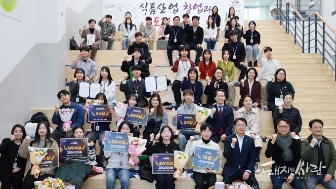 대학생들이 제시한 '돼지고기 비선호 부위 활용' 아이디어는 이것!