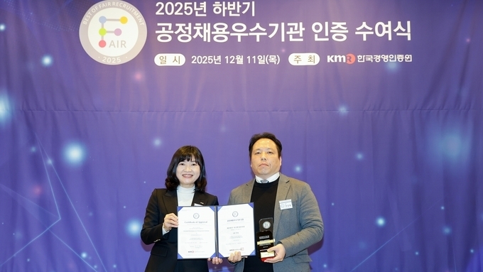 축산환경관리원, 3년간 퇴사율 0... 2년 연속 ‘공정채용 우수기관’ 인증