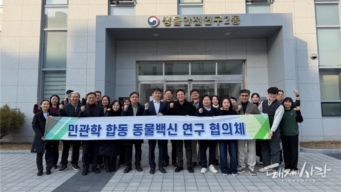 동물백신 연구에 AI(인공지능) 기술 접목한다