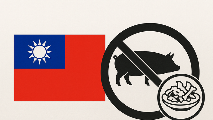 ASF에 놀란 '대만' 초강수, '27년부터 잔반사료 돼지 급이 금지!!