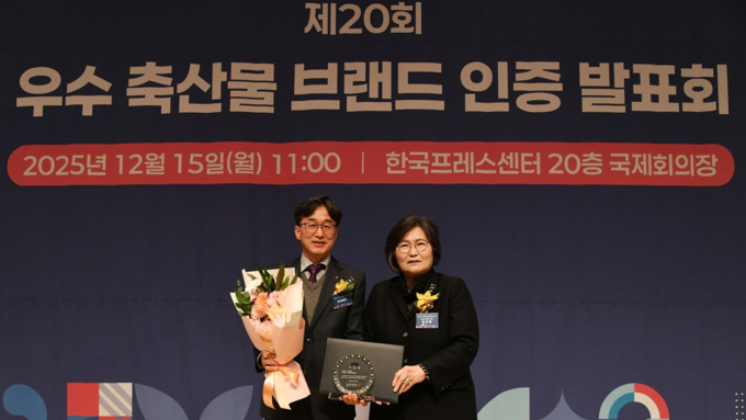 부경양돈농협 포크밸리한돈 ‘우수 축산물 브랜드’ 20회 연속 인증