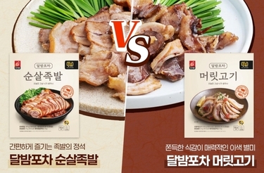 도드람, 야식으로 좋은 ‘달밤포차’ 2종 리뉴얼 출시