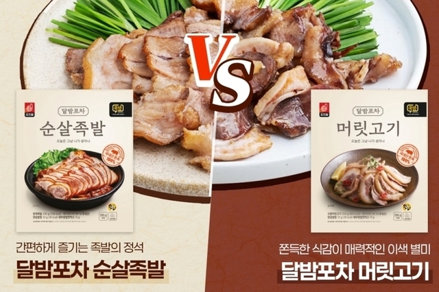 도드람, 야식으로 좋은 ‘달밤포차’ 2종 리뉴얼 출시