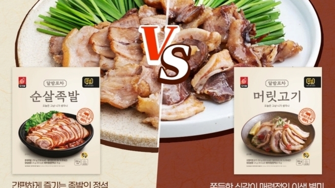 도드람, 야식으로 좋은 ‘달밤포차’ 2종 리뉴얼 출시