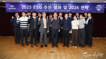 우성, ESG 분과 정기회의 첫 개최… 정기 운영체계 가동
