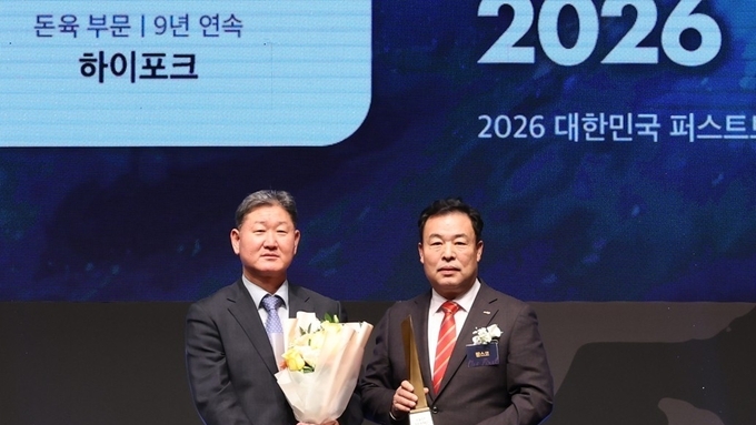 하이포크, ‘대한민국 퍼스트브랜드 대상’ 9년 연속 1위… 프리미엄 돈육 ‘기준’ 재확인