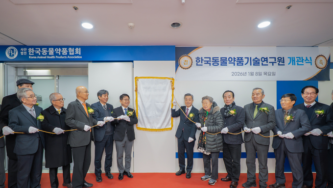 한국동물약품기술연구원, 안양 신사옥 확장이전… "검사 역량 2배 강화"