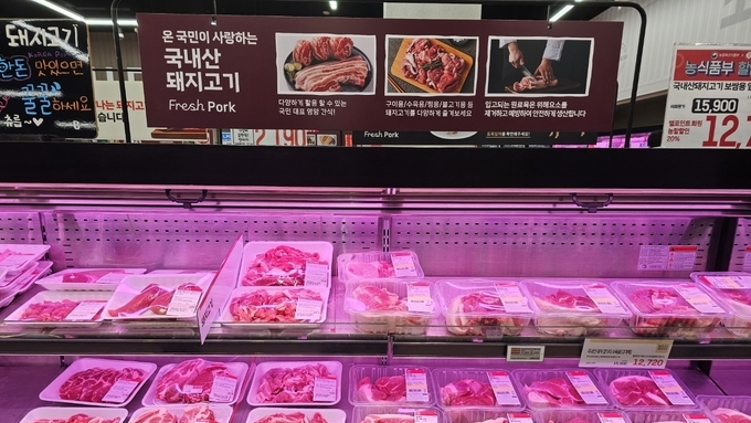 농식품부 '1월 물가 안정 위해 자조금 활용 돼지고기 할인 행사'