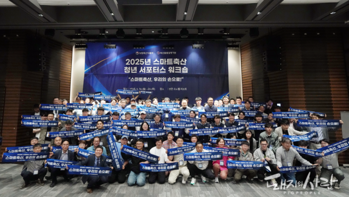 축산물품질평가원, ‘스마트축산본부’ 공식 출범… 농가 지원체계 강화