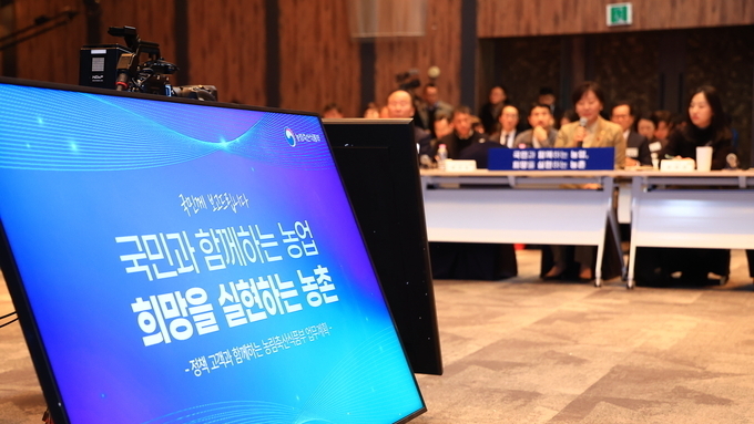 "농식품부의 올해 축산 관련 핵심과제 이렇습니다"