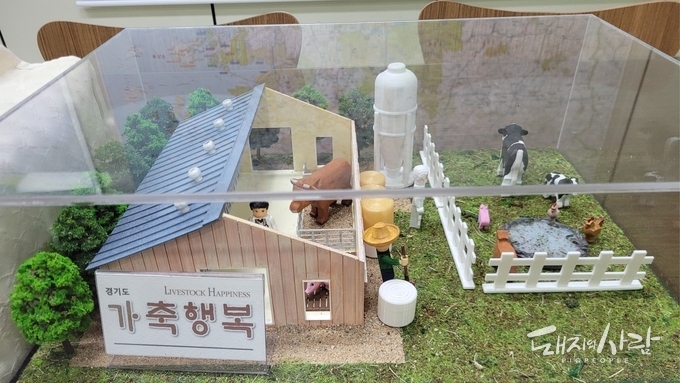 '제1호 가축행복플러스 인증 돼지 농장은 누구?'