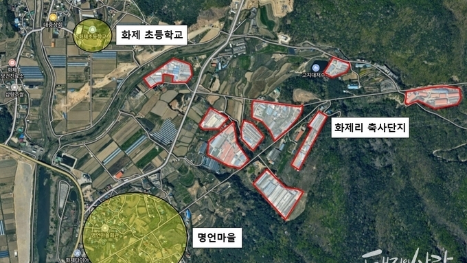 양돈장 밀집해 있는 '양산 화제 축사단지', 정부 악취실태조사 대상되었다