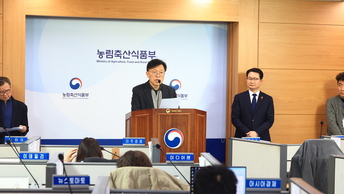 정부, 오는 26일부터 농협중앙회･농협재단 등 추가 특별감사 착수