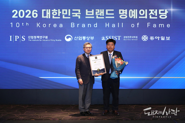 포크밸리한돈, ‘2026 대한민국 브랜드 명예의전당’ 한돈·육가공품 부문 수상