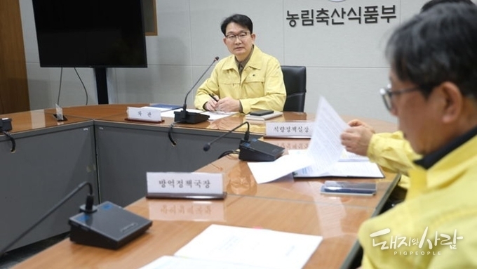 정부 "전국 양돈장 2월까지 환경검사 실시 및 종사자 정보 제출"