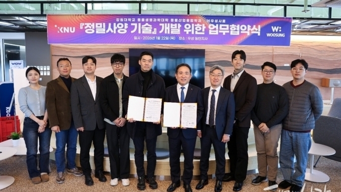 우성사료, 정밀사양 기술로 ‘탄소중립·생산성’ 동시 겨냥