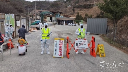 [한 장의 사진] 언제쯤 양성농장 발생 멈출까