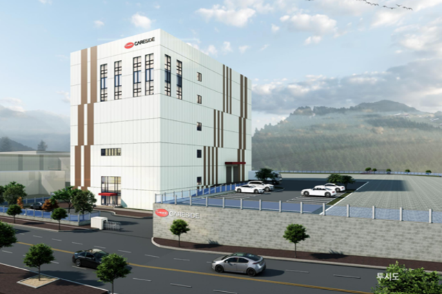 [채용] 케어사이드에서 함께 성장할 인재를 찾습니다!