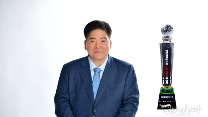 부경양돈농협, 상호금융예수금 '1조5천억원 달성탑' 수상 기염