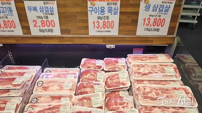 삼겹살데이 특수 무색… 소비 부진에 3월 돼지 가격 전망 '하향'