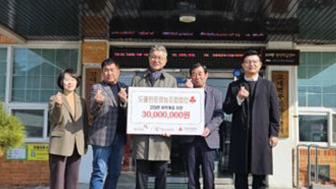 도뜰한돈영농조합법인, 당진 고대면에 3천만원 기부