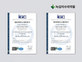 녹십자수의약품, ISO 9001·14001 인증 갱신…글로벌 품질경영 체계 강화