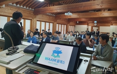 세계 선진농업 마스터 클래스(WAAM) 6기 교육생 모집, 오는 5월 15일까지로 연장