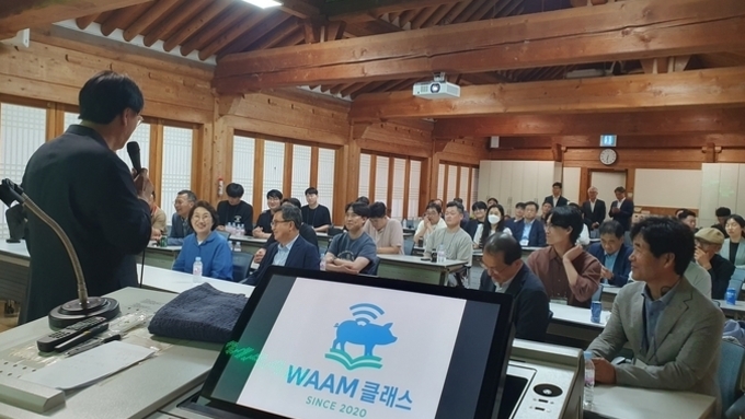 “MSY 30두 시대 연다”… 세계 선진농업 마스터 클래스(WAAM) 6기 모집