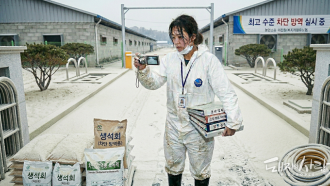 [칼럼] 수의직 이탈, ‘처우 미흡’이 아니라 ‘행정 질병’이 원인