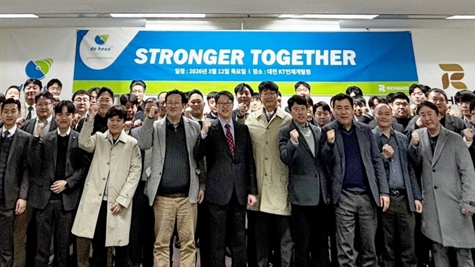 디허스 코리아, 2026 양돈 생산성 극대화 전략 발표… “농장 맞춤형 기술 컨설팅 강화”