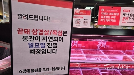 [한 장의 사진] 일주일간 100g에 990원