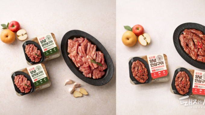 도드람, 집밥의 품격을 높이는 프리미엄 양념구이 2종 출시