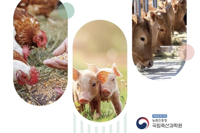 “축산 현장 안전이 최우선”… 농진청, ‘축산분야 안전사고 예방 지침서’ 배포