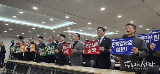 범 농업계 '적정시비·경축순환 및 에너지 절감 농업인 공동 결의대회' 개최