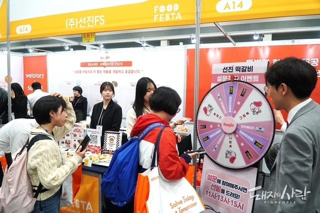 선진, ‘2026 웰스토리 푸드페스타’ 참가… 급식·외식 아우르는 제품 경쟁력 선보여