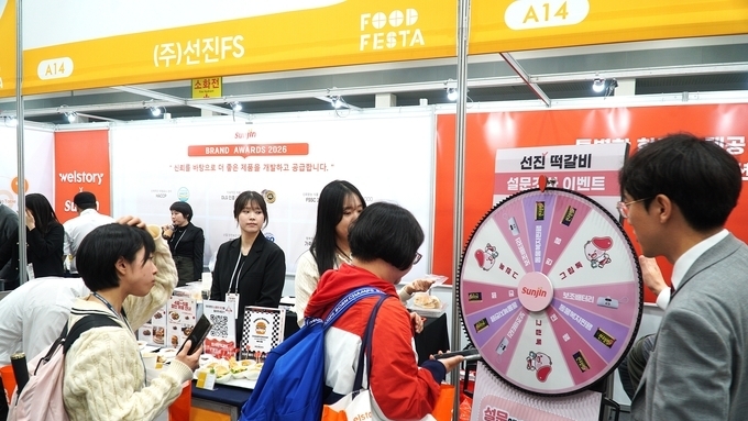 선진, ‘2026 웰스토리 푸드페스타’ 참가… 급식·외식 아우르는 제품 경쟁력 선보여