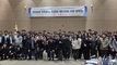 축산환경관리원, 가축분뇨 자원화·에너지화 정책 확산 위한 사업설명회 성료