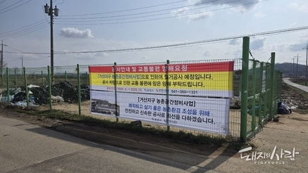 [한 장의 사진] 돼지농장 하나 또 사라진다