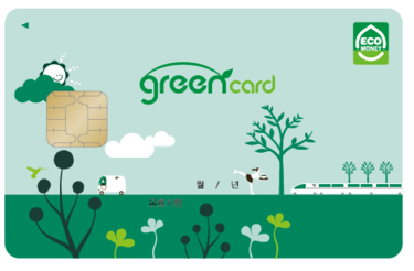 축산물품질평가원, 저탄소 인증 축산물 구매 시 그린카드 포인트 적립 지원