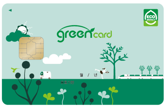 축산물품질평가원, 저탄소 인증 축산물 구매 시 그린카드 포인트 적립 지원