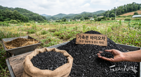 5년간 58억 투입....가축분 퇴비, '유박비료' 수준으로 격상한다!!