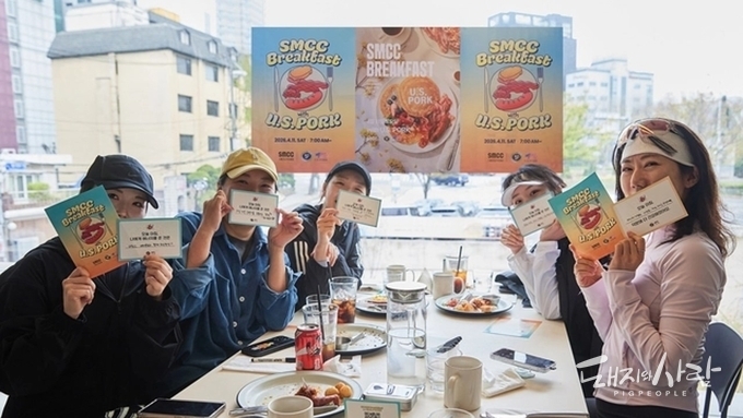 [한 장의 사진] Breakfast with U.S. Pork!