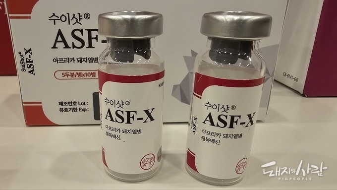 국내 첫 수출용 ASF 백신 등록한 중앙백신연구소 "글로벌 시장 공략 본격화"