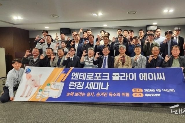 "베타2 독소 완벽 차단'"....국내 유일 7가 신생자돈 설사 예방 백신 나왔다