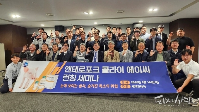 "베타2 독소 완벽 차단'"....국내 유일 7가 신생자돈 설사 예방 백신 나왔다