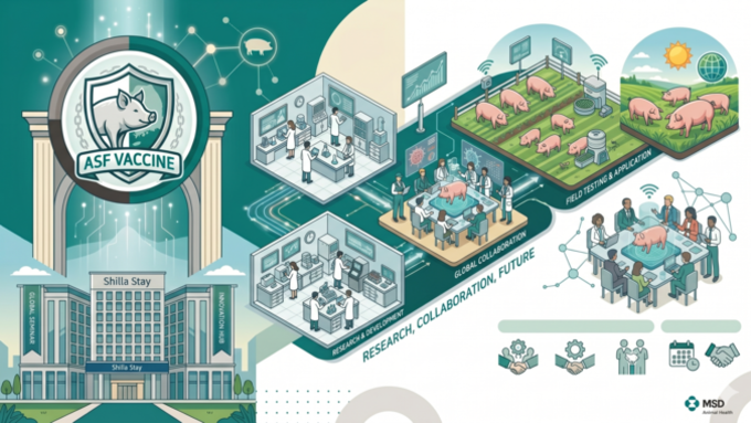 글로벌 MSD, 오는 5월 8일 천안서 ASF 백신 개발 현황 공유한다
