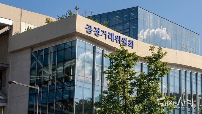 공정위, ‘상습 담합’ 기업 시장서 퇴출시킨다… 과징금 최대 2배 상향