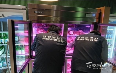 정부, 이달 27일부터 3주간 올해 2분기 축산물이력제 합동단속 실시