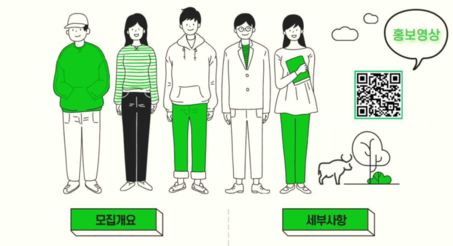 "미래 축산 이끌 인재 모여라"… ‘2026 차세대 축산리더 아카데미’ 교육생 모집