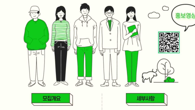 "미래 축산 이끌 인재 모여라"… ‘2026 차세대 축산리더 아카데미’ 교육생 모집